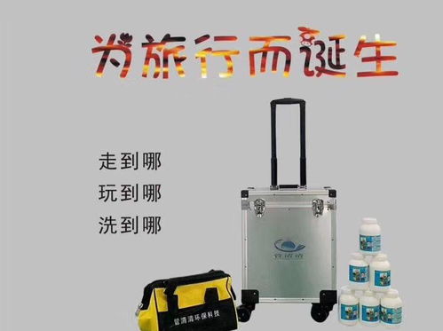 智能升级 工厂直销下的‘清清新风’智能脉冲水管清洗一体机