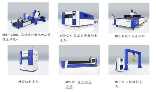 智能之光 大族激光中功率光纤切割设备引领制造升级