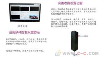 玉林市玛仕图标准智能道闸系统安装点及服务指南