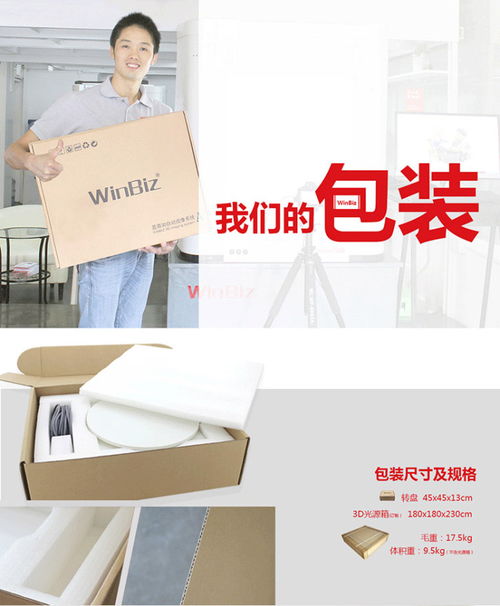 智能设备采购指南 一站式摄影器材批发解决方案